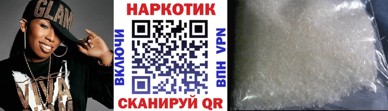 Хочу наркоту Сурск Cocaine  СОЛЬ  МЕТАМФЕТАМИН  Гашиш 