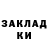 КЕТАМИН ketamine BerMix