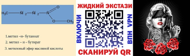 БУТИРАТ вода  даркнет сайт  ссылка на мегу ONION  Сурск 