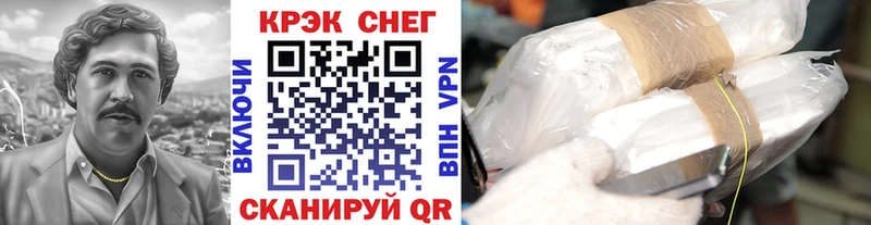 COCAIN Колумбийский  купить наркотик  Сурск 