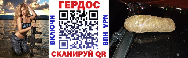 магазин    Сурск  Героин афганец 