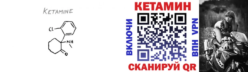 нарко площадка формула  где купить наркотик  Сурск  Кетамин ketamine 