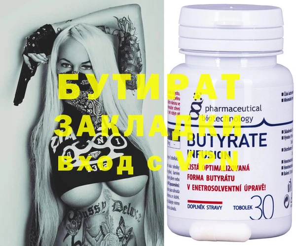 MDMA Балахна