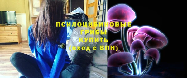 MDMA Балахна