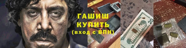 МДМА Балабаново