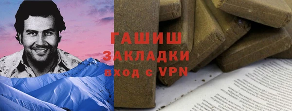 соль ск Баксан