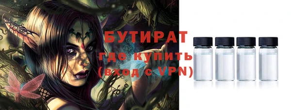 соль ск Баксан