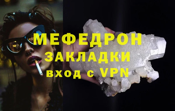 МДМА Балабаново
