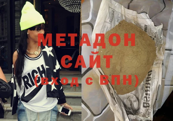 MDMA Балахна