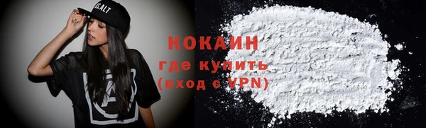 соль ск Баксан