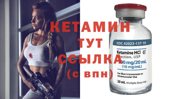 МДМА Балабаново