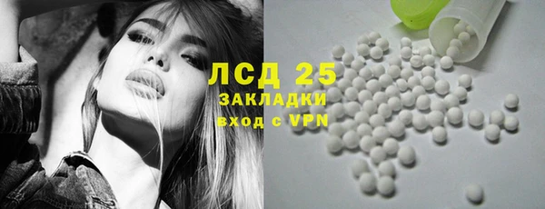 МДМА Балабаново