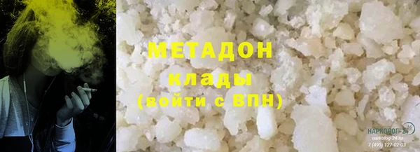 МДМА Балабаново