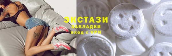 соль ск Баксан