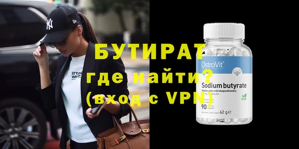 МДМА Балабаново