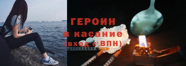 MDMA Балахна