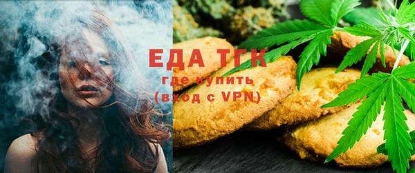 МДМА Балабаново