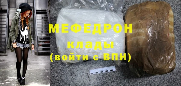 соль ск Баксан