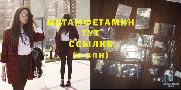 МДМА Балабаново