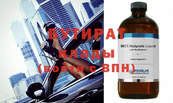 MDMA Балахна