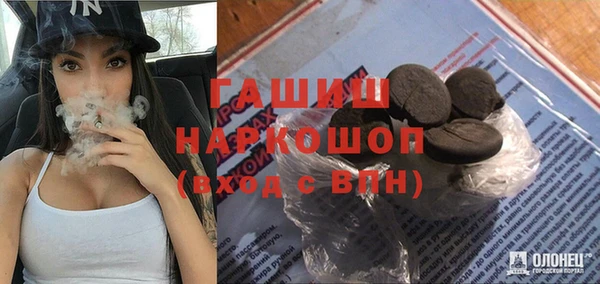 МДМА Балабаново