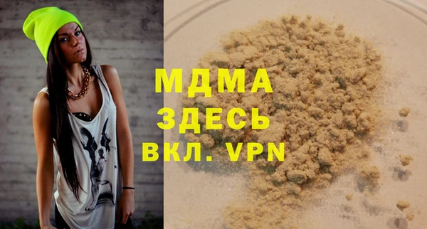 МДМА Балабаново