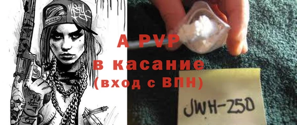 МДМА Балабаново