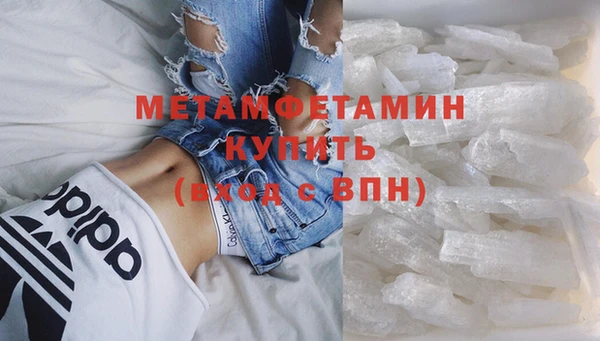 соль ск Баксан