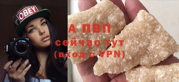 соль ск Баксан