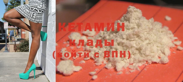 МДМА Балабаново