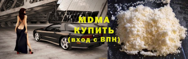 MDMA Балахна