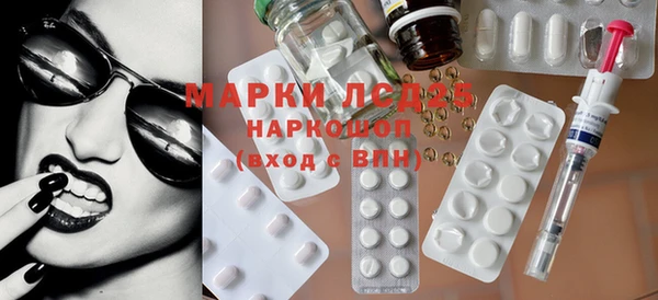 MDMA Балахна