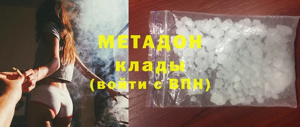 MDMA Балахна