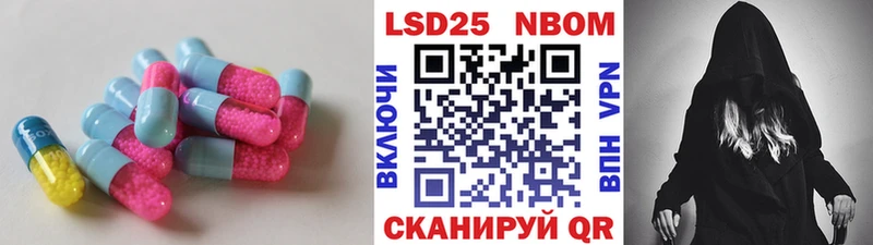 Лсд 25 экстази кислота  купить наркотик  Сурск 