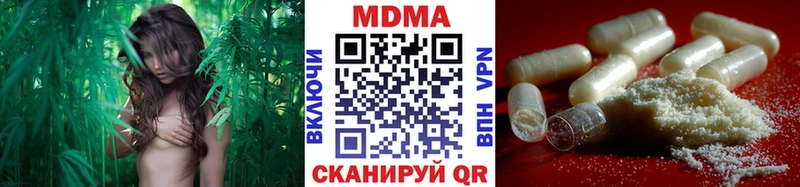 MDMA crystal  что такое наркотик  Сурск 