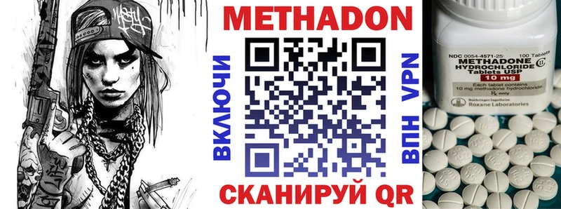 МЕТАДОН мёд  гидра зеркало  мориарти как зайти  Сурск 