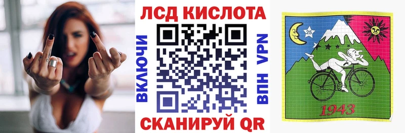 Наркотические марки 1,5мг купить Сурск