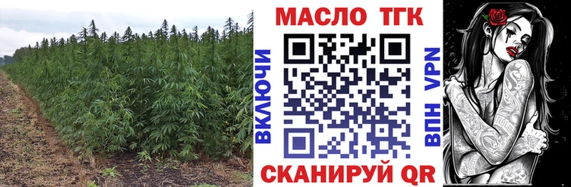 ТГК гашишное масло  Сурск 